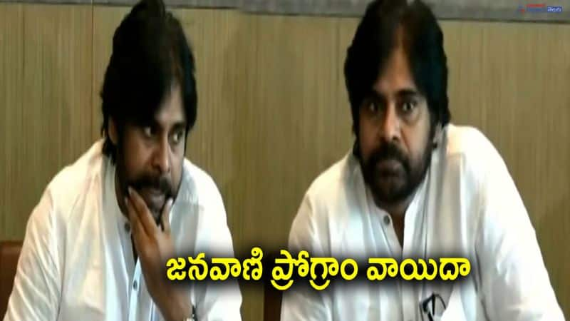 Pawan Kalyan press meet In Visakhapatnam