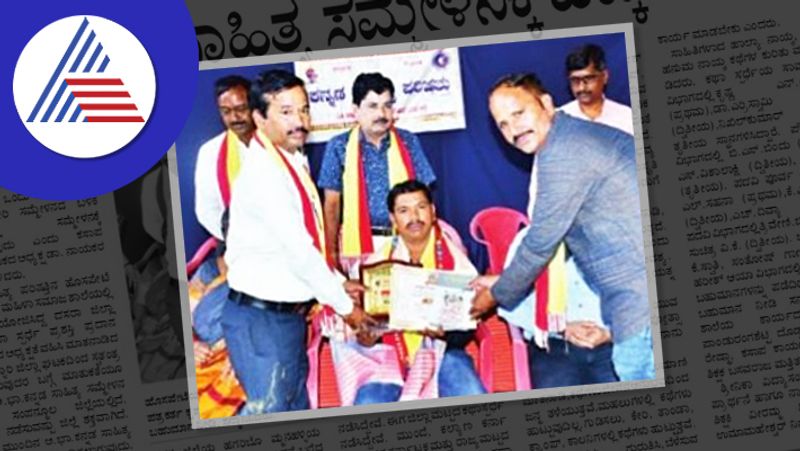 Presenting the right to akhil bharat kannada sahitya sammelana hospet rav