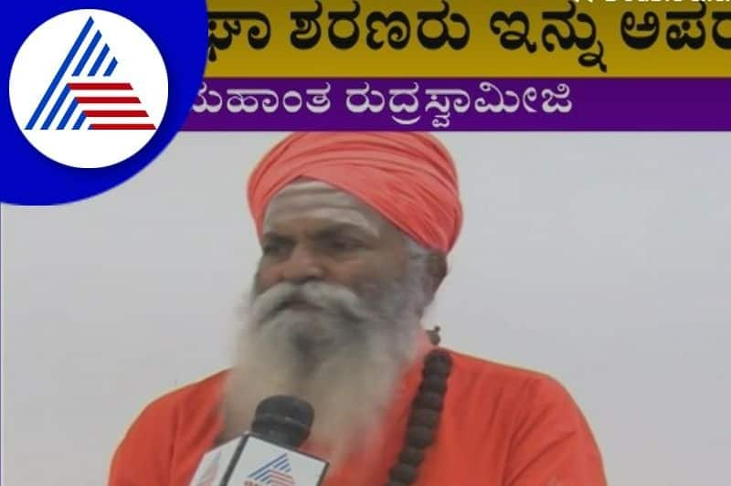 BasavaPrabhu Swamiji appointed for murugha mata  chitradurga