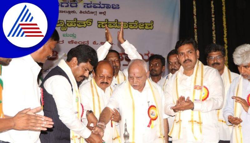 OBC reservation for kunchitiga community BSY promises rav