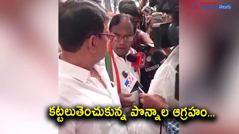 Congress Leader Ponnala Laxmaiah Serious on AICC Prez Election Staff in Gandhi Bhavan 