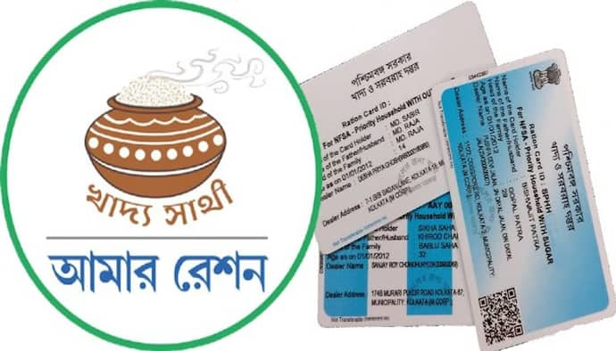 ‘খাদ্যসাথী’ অ্যাপের মাধ্যমে বাড়িতে বসেই রেশন কার্ড তৈরি করার সুবিধা চালু করল রাজ্য সরকার, জেনে নিন সেই পদ্ধতি