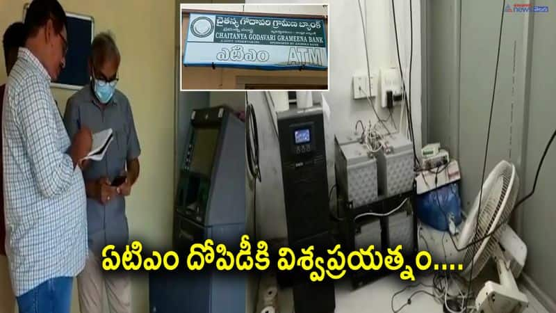 Bank ATM Robbery Attempt in Mangalagiri 