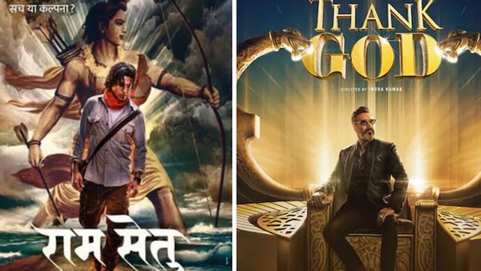 क्या FLOP अक्षय-अजय दिवाली पर बिगाडेंगे BOX OFFICE गणित, 140 Cr की राम सेतु-थैंक गॉड में होगी भिंडत