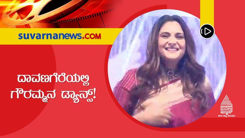 ramya dance performance in dhananjay head bush movie pre release event in davanagere suh