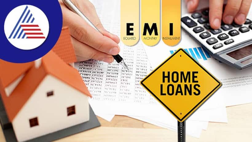 Home Loan: హోం లోన్ పూర్తి అయిన తర్వాత చేయాల్సిన పనులు ఇవే..లేకపోతే భారీగా నష్టపోయే చాన్స్..