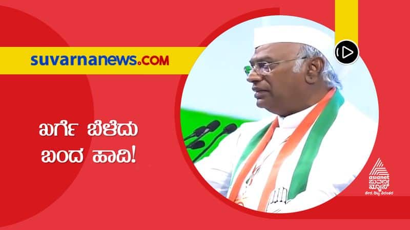 interesting story about Mallikarjun Kharge, Kharge member of the Indian National Congress suh