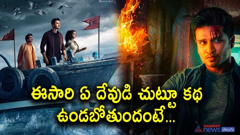 karthikeya 3 movie update-hero nikhil shares interesting details