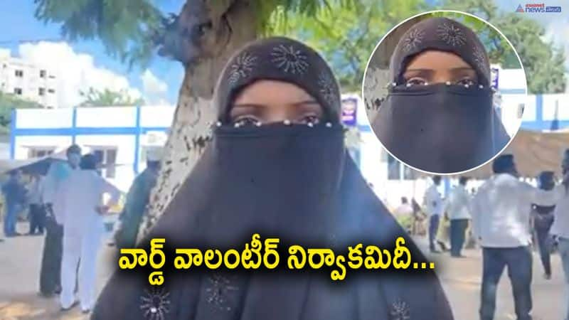 Volunteer Cheats Married Woman in Narasaraopet Palnadu District 