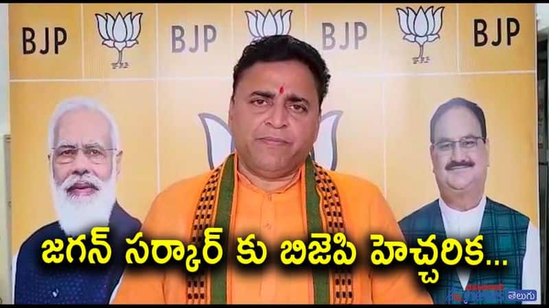 AP BJP Incharge  Sunil Diodhar Reacts on Nandi Statue Damage in Prakasam 