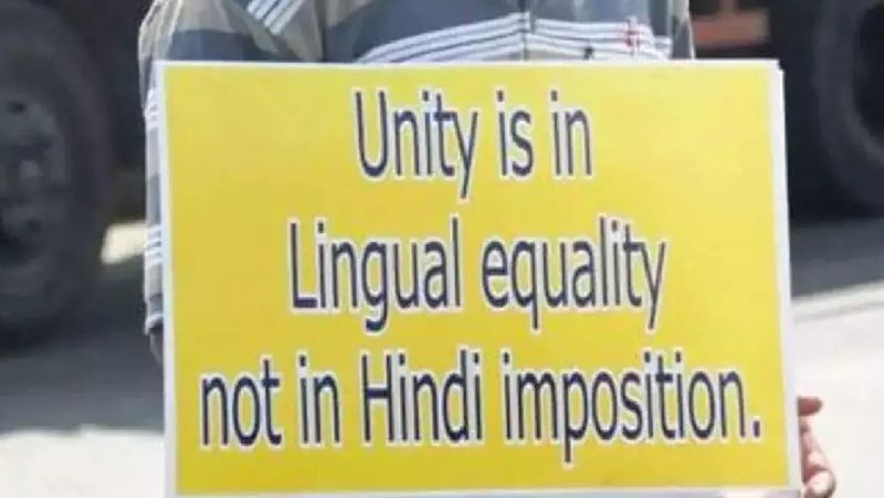 Coimbatore government Arts College students protest against imposition of Hindi!