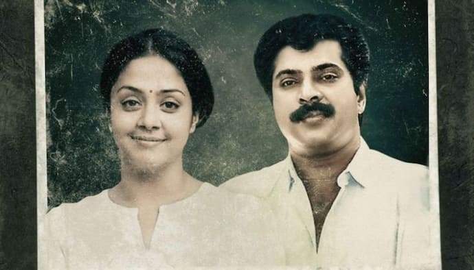 Jyothika back in Malayalam Cinema: Mammootty announced his next film with Udanpirappe star