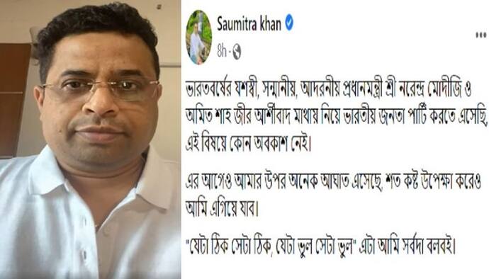 দলের অন্দরেই নতুন আর পুরনোদের চাপা লড়াই! সুকান্ত বনাম সৌমিত্রর ক্ষোভ লুকোতে পারবে বঙ্গ বিজেপি?