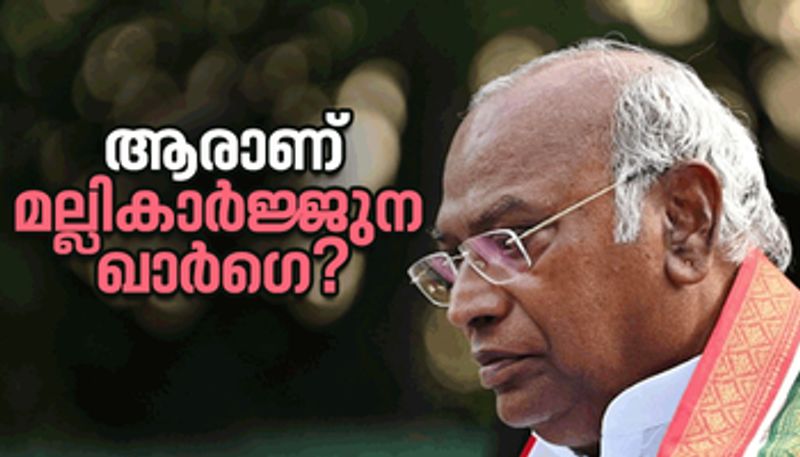 Who is Mallikarjuna Kharge the 98th President of the 135 year old party 