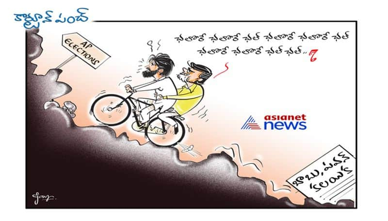 cartoon punch on Babu, Pawan Kalyan decide to work together