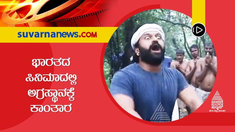 rishab shetty visited dharmasthala before kantara shooting to take guidelines for bhoothakola gvd