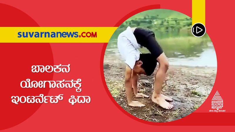 Viral Video: Boy Bends His Body As Needed And Does Yoga Vin