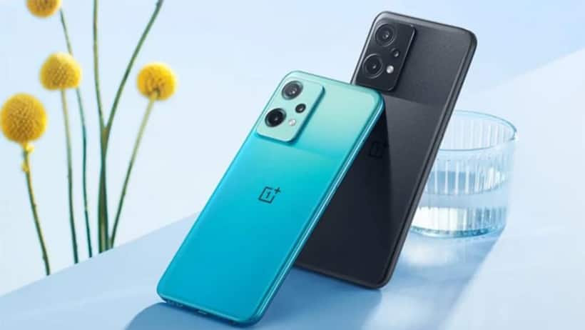 నమ్మబుద్ధి కావడం లేదా.. రూ. 20 వేల లోపే One Plus నుంచి 5G ఫోన్ విడుదలకు సిద్ధం అవుతోంది... 