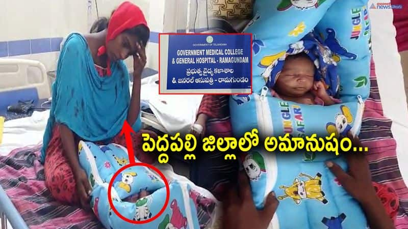 Grand mother try to sold new born baby in Godavarikhani Peddapalli Dist 