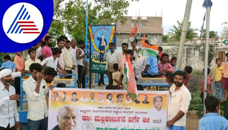 Yadgir District celebrates reached peak after Mallikarjun Kharge elected as a AICC President gow