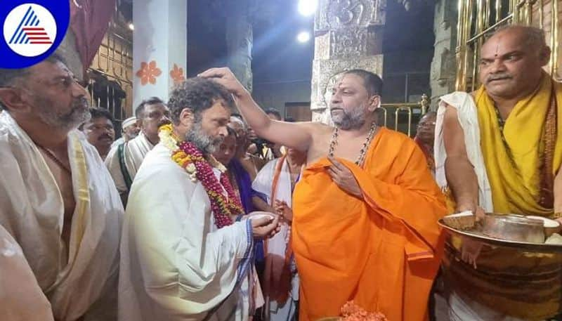 Rahul Gandhi Visited to Raghavendra Matha in Mantralayam grg