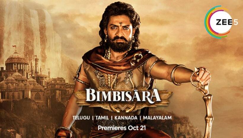 కళ్యాణ్ రామ్  బ్లాక్ బస్టర్ హిట్ బింబిసార ఒక జానపద యాక్షన్ ప్యాక్డ్ ఎంటర్టైనర్