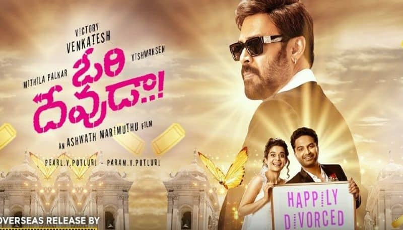 Vishwak Sen Ori Devuda Movie Twitter Review