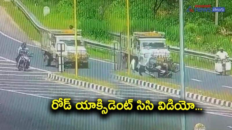 Prakasam Dist Road Accident CC Camera Record 