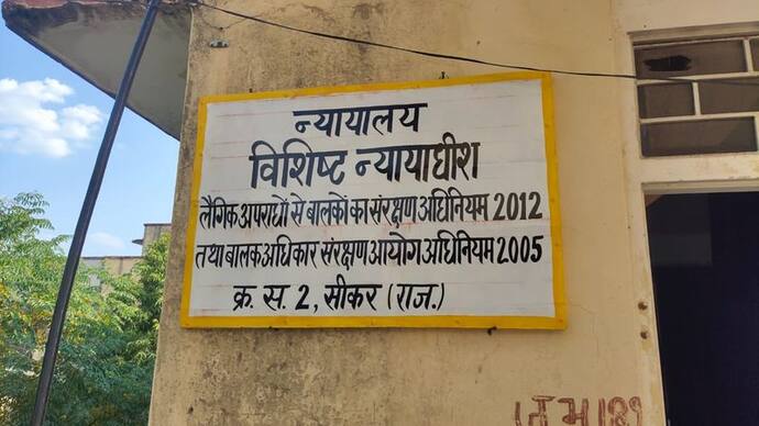 5 साल बाद जस्टिसः कई जगह ले जाकर 17 साल की किशोरी से किया था रेप, अब आरोपी को मिली सजा