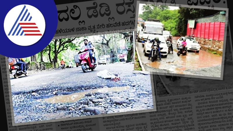 Potholes on Dharwad roads traffic problems rav