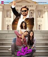 Ori Devuda Review: విశ్వక్‌ సేన్‌ `ఓరి దేవుడా` మూవీ రివ్యూ 