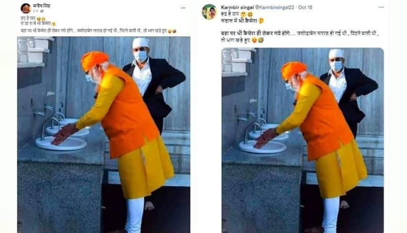 PM Narendra Modi washing his hands at entrance of Gurudwara not inside a toilet mnj 