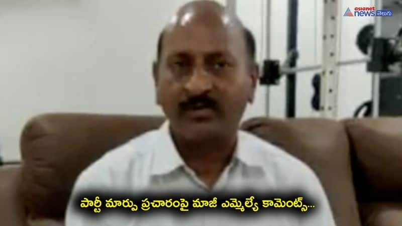 Ellareddy Ex MLA Enugu Ravinder Reddy Given Clarity on Party change rumors