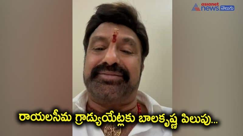 TDP MLA Nandamuri Balakrishna Campaign Video in Graduate MLC Elections