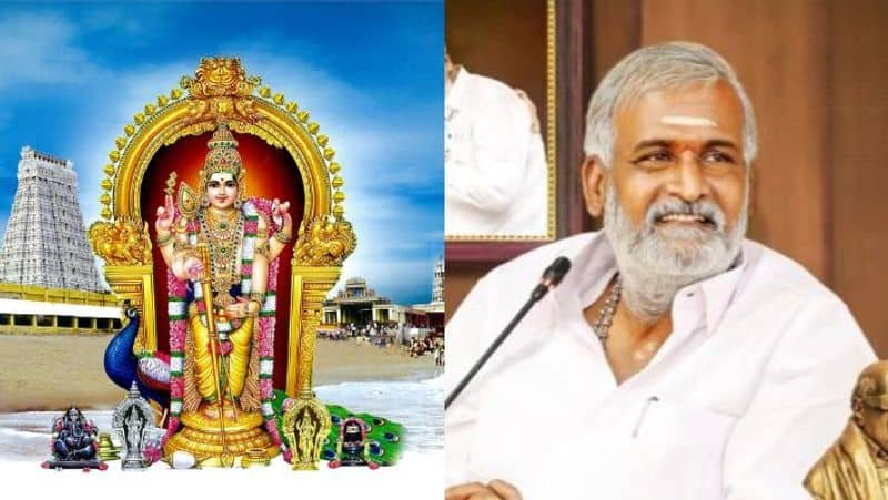 Tiruchendur Kanda Sashti Festival Minister Sekar babu said good news