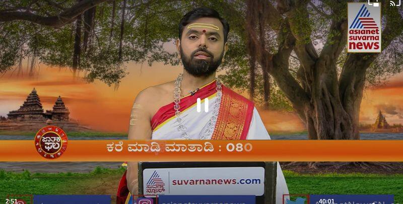 Daily Panchanga of October 22nd 2022 in Kannada skr