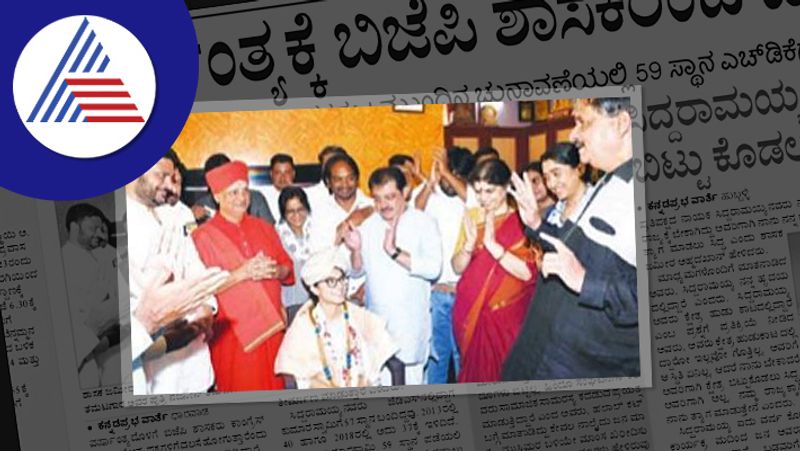 Defection from BJP MLA by the end of the year says Zameer at dharwad rav