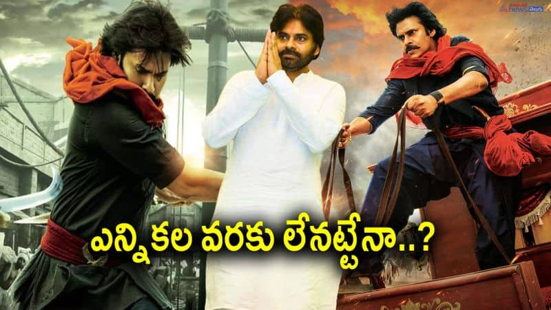 pawan kalyan gets busy with politics-hari hara veeramallu again to get delayed