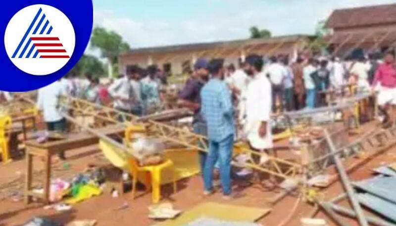 Mangaluru chappara  Collapse 30 children injured rav