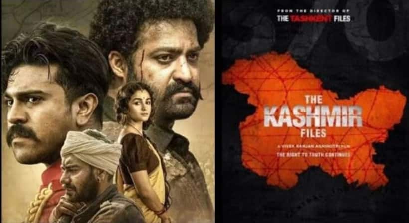 IFFI 2022: ‘RRR’, ‘The Kashmir Files’ among 45 films selected for the festival