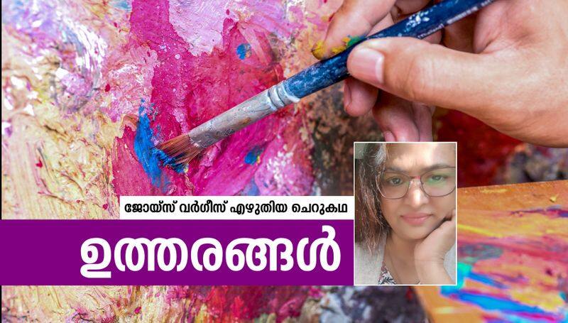 chilla malayalam short story by Joyce verghese