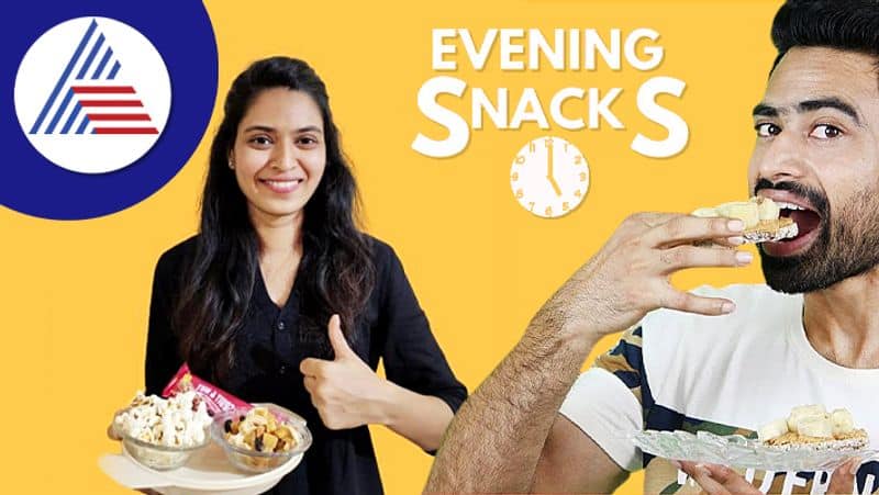 Know the Best and worst snacks to eat in the evening