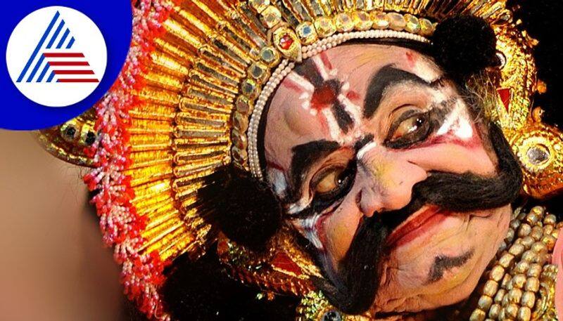 Yakshagana