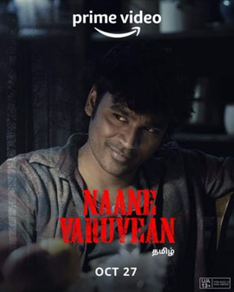 dhanush Staring Nanea varuven movie released in ott platform