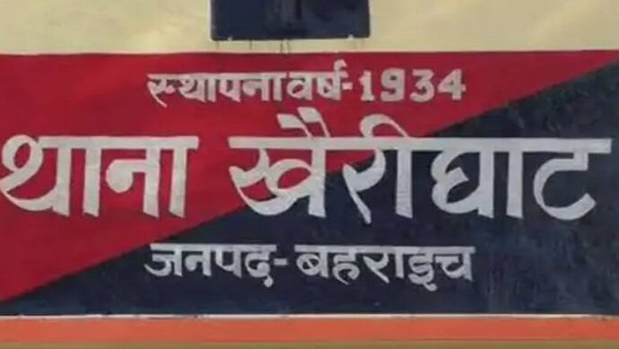 प्रेम विवाह करने पर पिता ने 1 लाख में बेंच डाली अपनी बेटी, फिर पीड़िता के साथ हुआ कुछ ऐसा कि हर कोई रह गया दंग