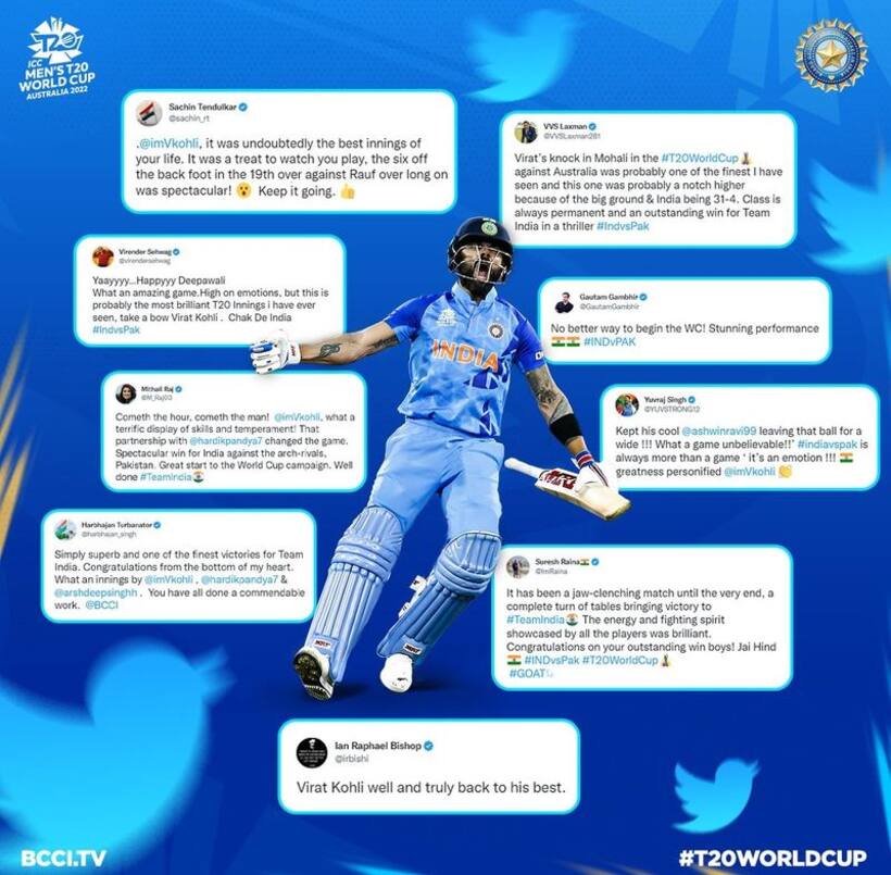 Socia Media Reaction: टीम इंडिया पर बधाईयों की फुलझड़ी, लोग बोले 'जहां मैटर बड़े हैं, वहां विराट खड़े हैं'