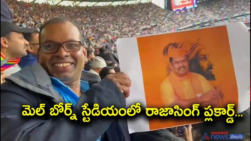 Cricket fan showing BJP MLA Raja singh poster in india vs pakistan match