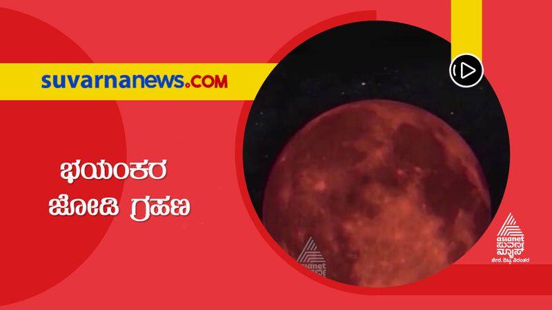 two eclipses will occur in just 15 days lunar eclipse on November 8 suh 