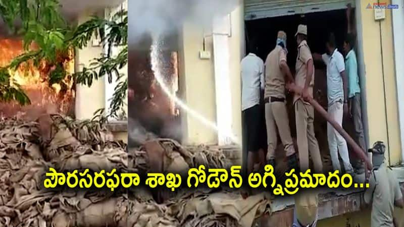 Fire Accident in Civil Supply Godown at Siricilla Dist 