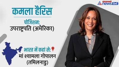 ऋषि सुनक ही नहीं, दुनियाभर में है इन 15 भारतवंशियों की धाक; कोई राष्ट्रपति तो कोई मल्टीनेशनल कंपनी का CEO 